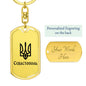 Sevastopol - Luxury Dog Tag Keychain