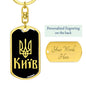 Kyiv v2 - Luxury Dog Tag Keychain