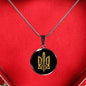 Stylized Tryzub - Luxury Necklace