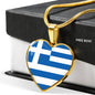 Greek Flag - 18k Gold Finished Heart Pendant Luxury Necklace