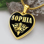 Sophia v02 - 18k Gold Finished Heart Pendant Luxury Necklace