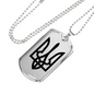 Tryzub (Black) - Luxury Dog Tag Necklace