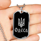 Odesa v2 - Luxury Dog Tag Necklace
