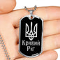 Kryvyi Rih v2 - Luxury Dog Tag Necklace