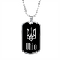 Ohio v2 - Luxury Dog Tag Necklace