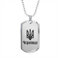 Chernivtsi - Luxury Dog Tag Necklace