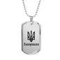 Zaporizhzhia - Luxury Dog Tag Necklace