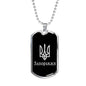 Zaporizhzhia v2 - Luxury Dog Tag Necklace
