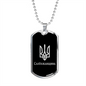 Slobozhanshchyna v2 - Luxury Dog Tag Necklace