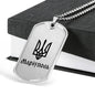 Mariupol - Luxury Dog Tag Necklace