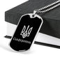 Simferopol v2 - Luxury Dog Tag Necklace
