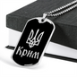 Crimea v2 - Luxury Dog Tag Necklace