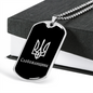 Slobozhanshchyna v2 - Luxury Dog Tag Necklace