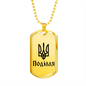 Podillia - 18k Gold Finished Luxury Dog Tag Necklace