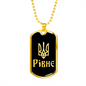 Rivne v2 - 18k Gold Finished Luxury Dog Tag Necklace
