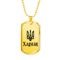 Kharkiv - 18k Gold Finished Luxury Dog Tag Necklace