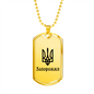Zaporozhzhia - 18k Gold Finished Luxury Dog Tag Necklace