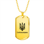 Slobozhanshchyna - 18k Gold Finished Luxury Dog Tag Necklace