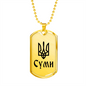 Sumy - 18k Gold Finished Luxury Dog Tag Necklace