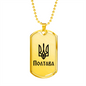 Poltava - 18k Gold Finished Luxury Dog Tag Necklace