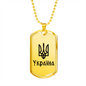 Ukraine - 18k Gold Finished Luxury Dog Tag Necklace