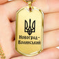 Novohrad-Volynskyi - 18k Gold Finished Luxury Dog Tag Necklace