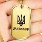 Zhytomyr - 18k Gold Finished Luxury Dog Tag Necklace