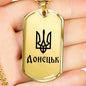 Donetsk - 18k Gold Finished Luxury Dog Tag Necklace