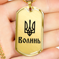 Volyn - 18k Gold Finished Luxury Dog Tag Necklace