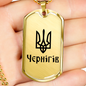 Chernihiv - 18k Gold Finished Luxury Dog Tag Necklace