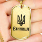 Vinnytsia - 18k Gold Finished Luxury Dog Tag Necklace