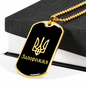 Zaporozhzhia v2 - 18k Gold Finished Luxury Dog Tag Necklace