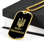 Ivano-Frankivsk v2 - 18k Gold Finished Luxury Dog Tag Necklace