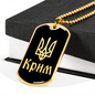 Crimea v2 - 18k Gold Finished Luxury Dog Tag Necklace