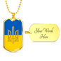 Stylized Tryzub And Ukrainian Flag - 18k Gold Finished Luxury Dog Tag Necklace
