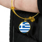 Greek Flag - 18k Gold Finished Bangle Bracelet