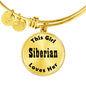 Siberian - 18k Gold Finished Bangle Bracelet