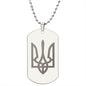 Tryzub - Engraved Dog Tag Necklace
