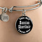 Russian Shorthair v2 - Bangle Bracelet