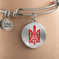 Stylized Tryzub (Red) - Bangle Bracelet