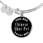 Chinese Shar-Pei v2s - Bangle Bracelet