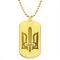 Stylized Tryzub - Engraved Dog Tag Necklace