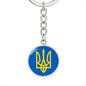 Tryzub (Yellow) - Luxury Keychain