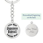 Japanese Bobtail - Luxury Keychain