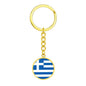Greek Flag - Luxury Keychain