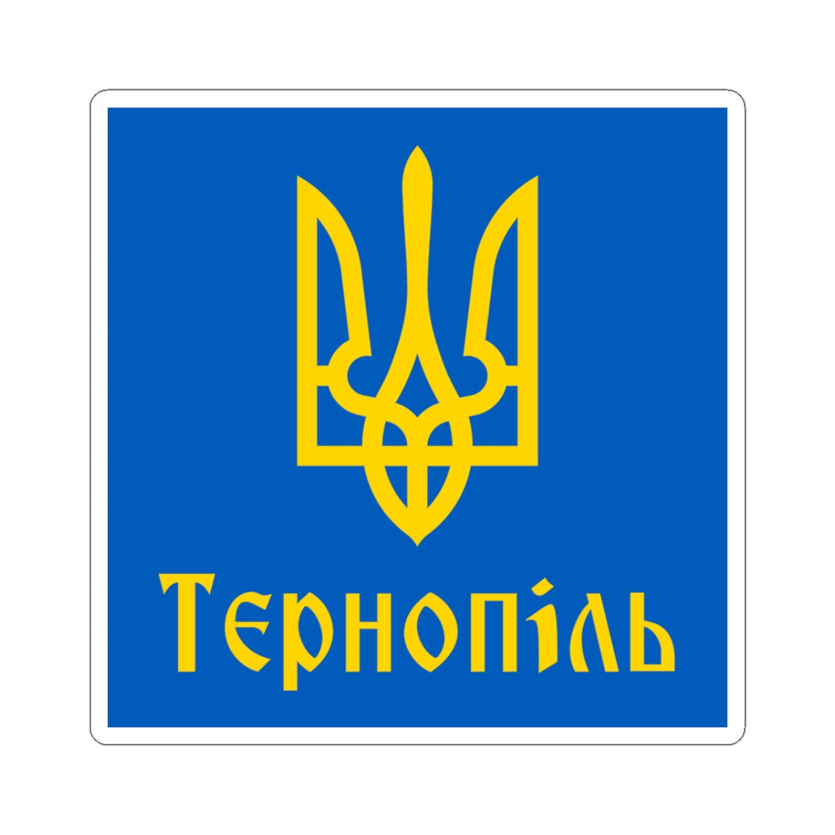 Ternopil - 3 in x 3 in Kiss-Cut Sticker