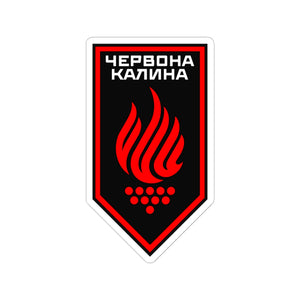 14th Operational Assignment Brigade Chervona Kalyna (Ukraine) - 3" x 3" Kiss-Cut Sticker
