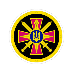Ukrainian Defense Intelligence - 3" x 3" Kiss-Cut Sticker