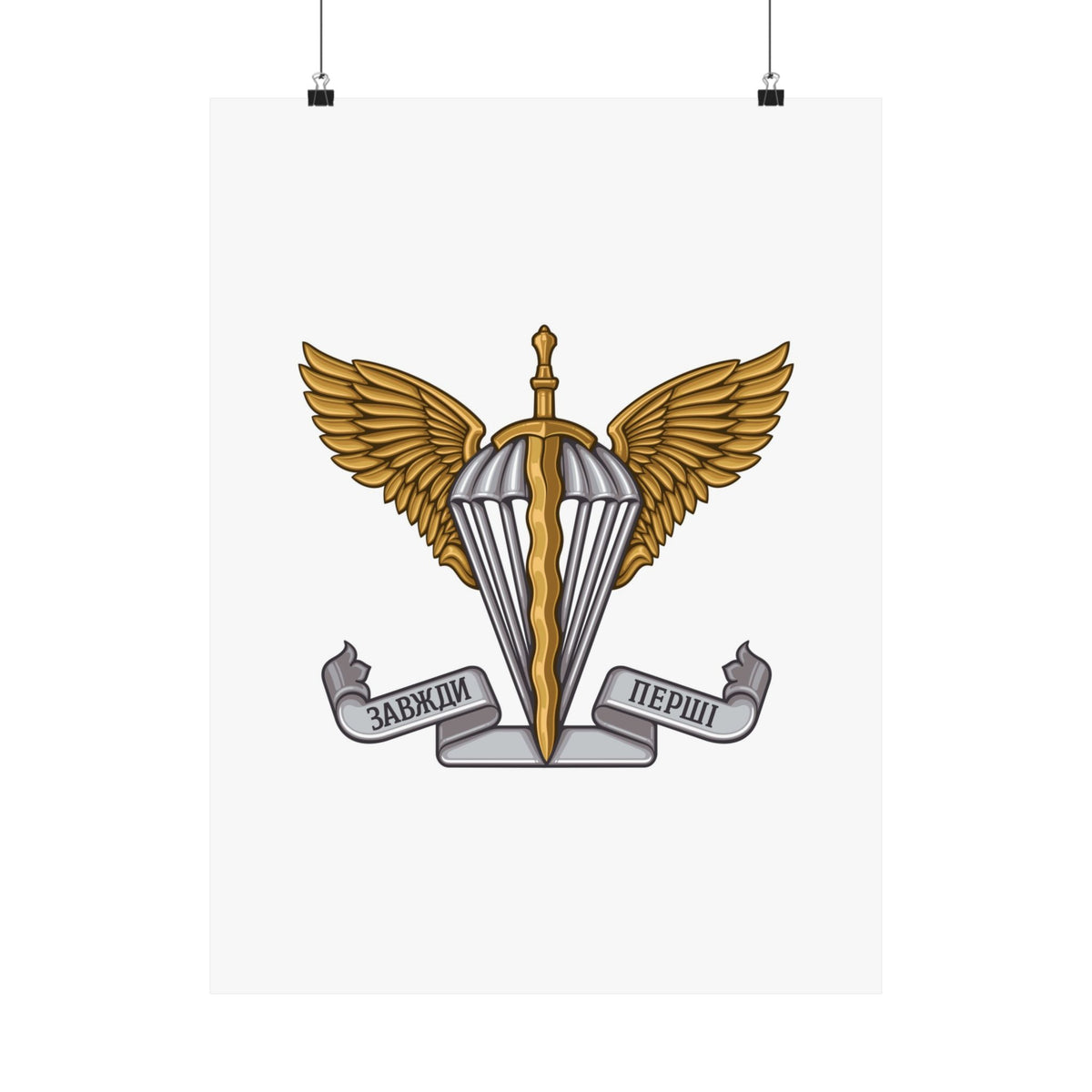 Ukrainian Air Assault Forces - 18 in x 24 in Matte Poster