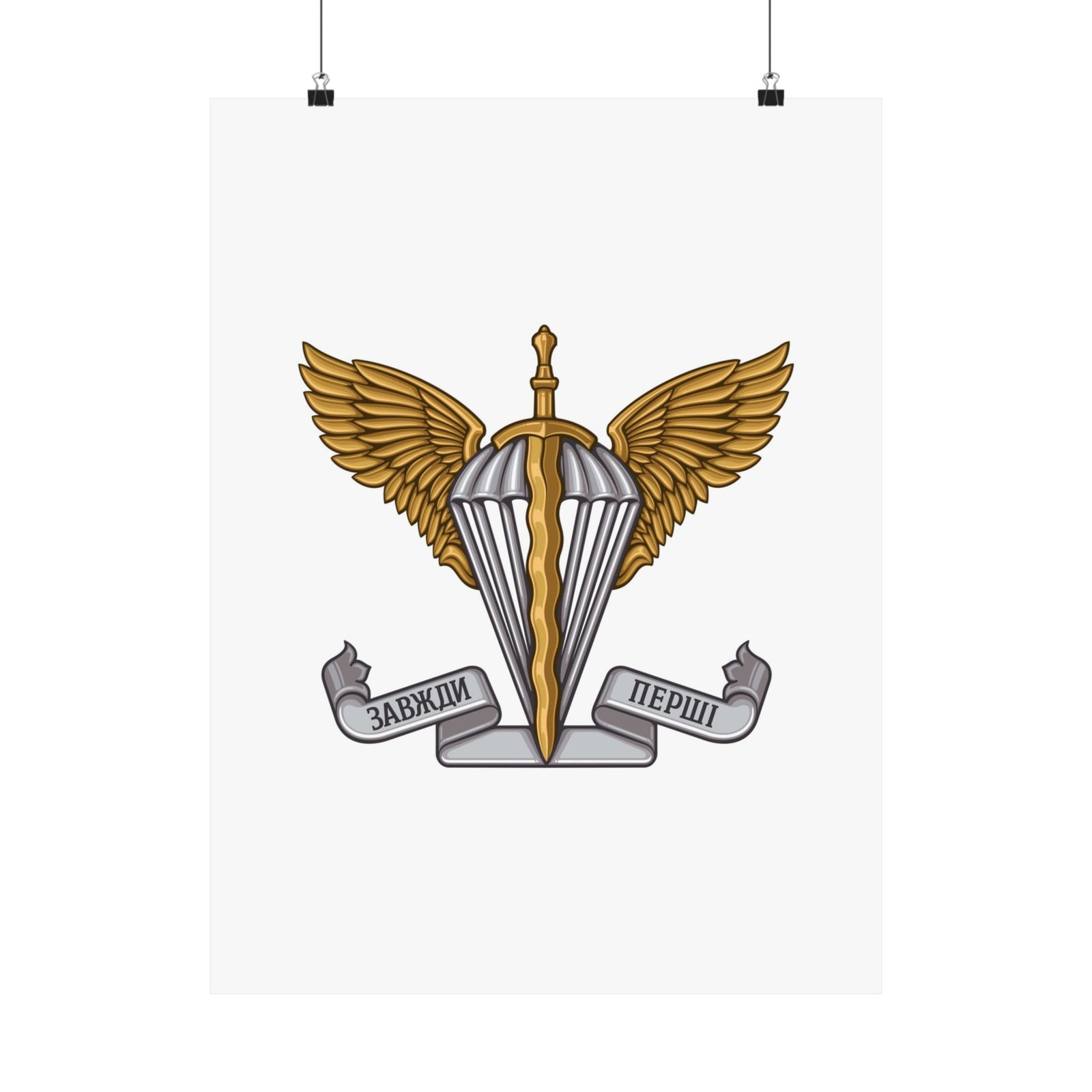 Ukrainian Air Assault Forces - 18 in x 24 in Matte Poster